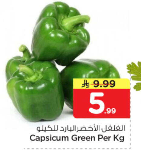 Capsicum available at Nesto in KSA, Saudi Arabia, Saudi - Buraidah