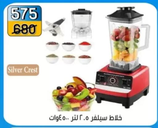 available at Pharaohs Center Shoubra in Egypt - Cairo