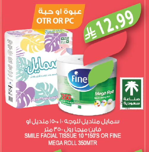 available at المزرعة in مملكة العربية السعودية, السعودية, سعودية - الخرج
