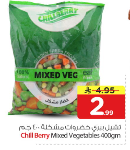 available at نستو in مملكة العربية السعودية, السعودية, سعودية - المجمعة