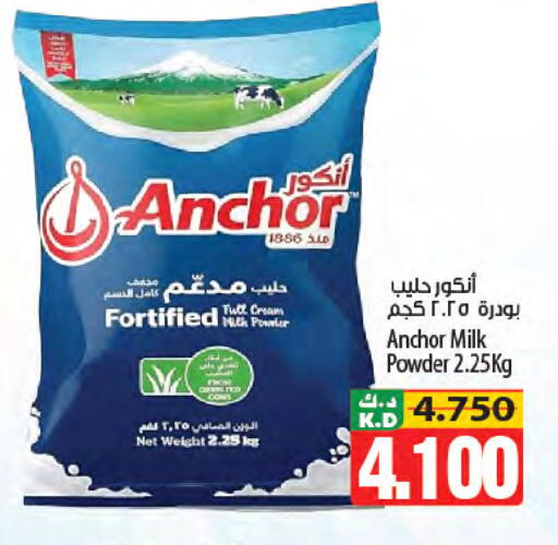 Mango available at Mango Hypermarket  in Kuwait - Kuwait City