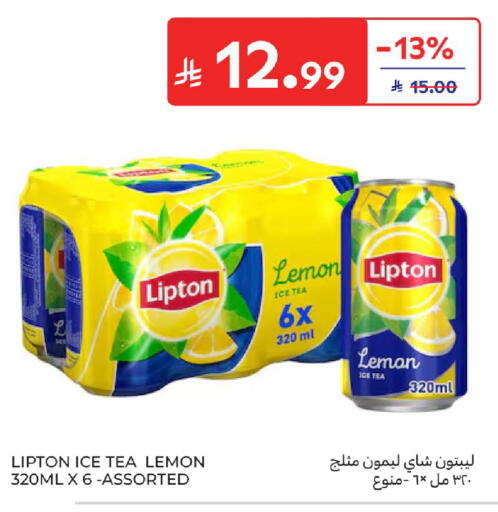 Lemon available at Carrefour in KSA, Saudi Arabia, Saudi - Jeddah