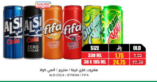 Orange available at Prime Supermarket in KSA, Saudi Arabia, Saudi - Sakaka