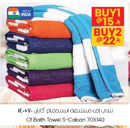 available at City Flower in KSA, Saudi Arabia, Saudi - Sakaka