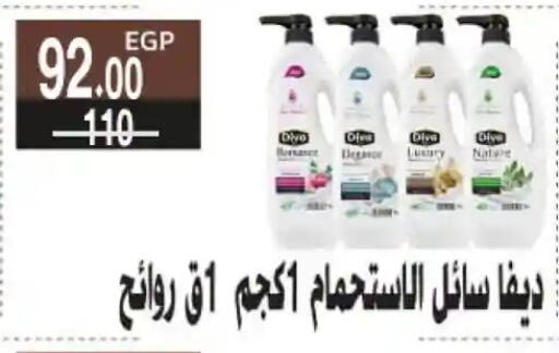 available at فتح الله in Egypt - القاهرة
