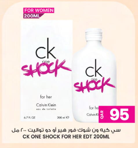 available at Ansar Gallery in Qatar - Doha