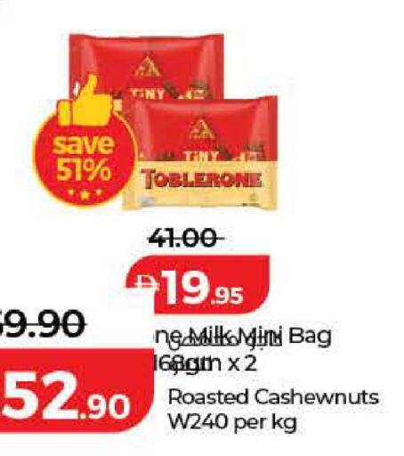 available at Lulu Hypermarket in UAE - Dubai