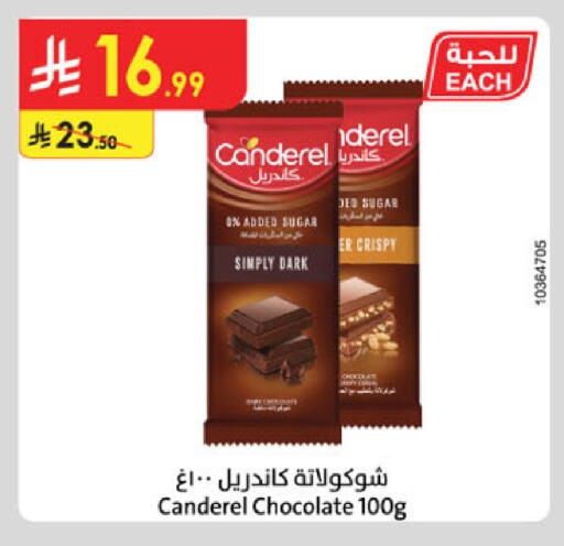available at Danube in KSA, Saudi Arabia, Saudi - Jeddah