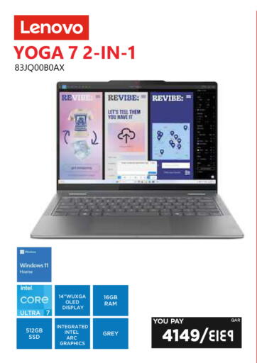 available at إماكس in قطر - الدوحة