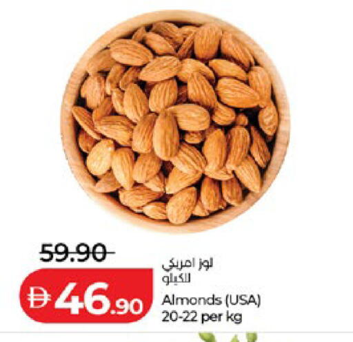 available at Lulu Hypermarket in UAE - Abu Dhabi