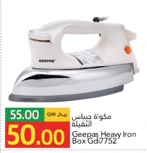 available at Gulf Food Center in Qatar - Al Shamal