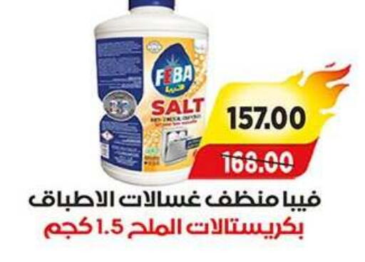 available at A Market in Egypt - Cairo