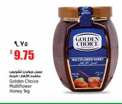 available at سوبر ماركت الهندي الجديد in قطر - الشحانية