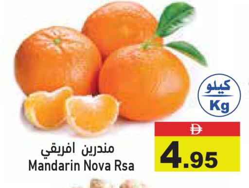 Mandarin available at Aswaq Ramez in UAE - Abu Dhabi