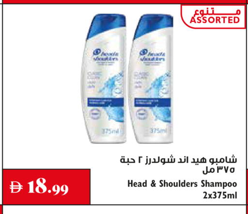 available at Trolleys Supermarket in UAE - Sharjah / Ajman