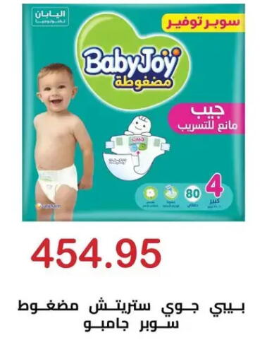 available at الهواري in Egypt - القاهرة