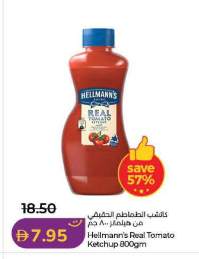 Tomato available at Lulu Hypermarket in UAE - Dubai