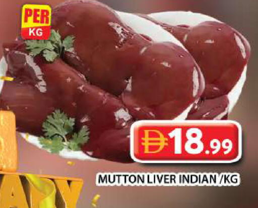 available at Grand Hyper Market in UAE - Dubai