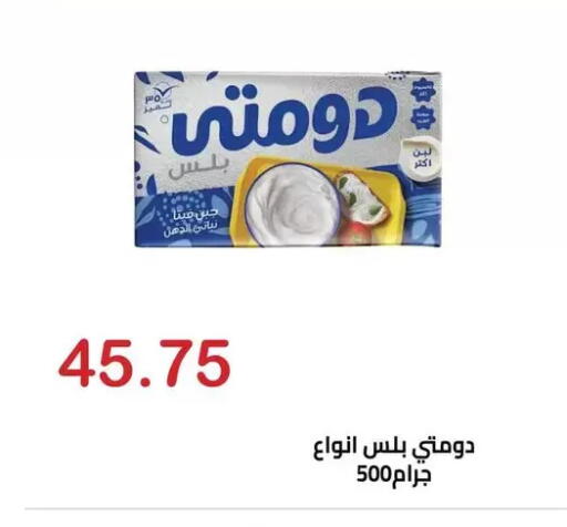 available at الهواري in Egypt - القاهرة