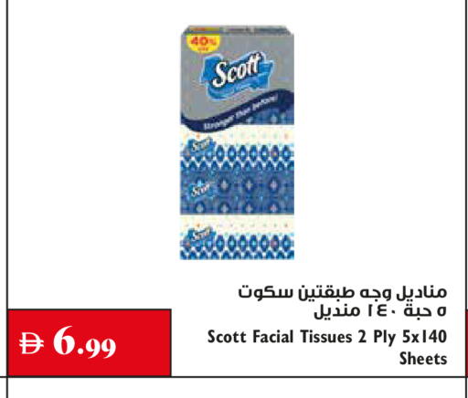 available at تروليز سوبرماركت in الإمارات العربية المتحدة , الامارات - دبي