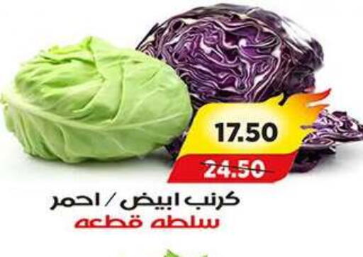available at A Market in Egypt - Cairo