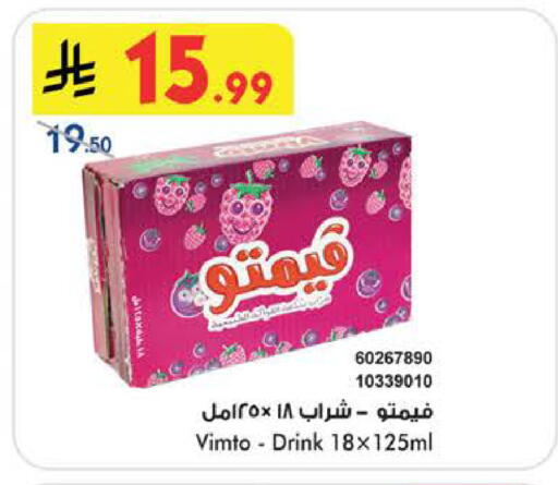available at بن داود in مملكة العربية السعودية, السعودية, سعودية - الطائف