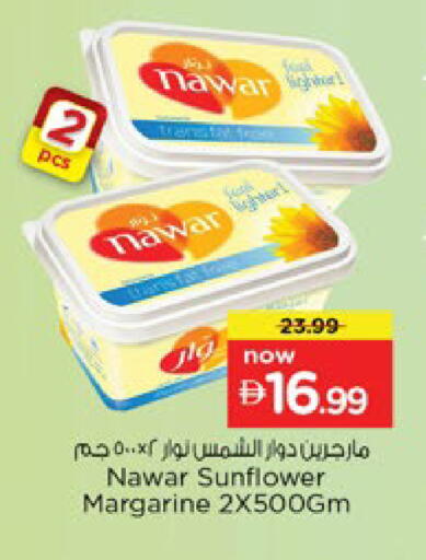 available at Nesto Hypermarket in UAE - Ras al Khaimah
