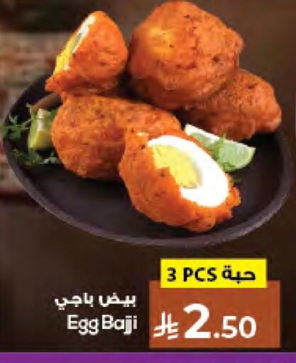 available at Kabayan Hypermarket in KSA, Saudi Arabia, Saudi - Jeddah