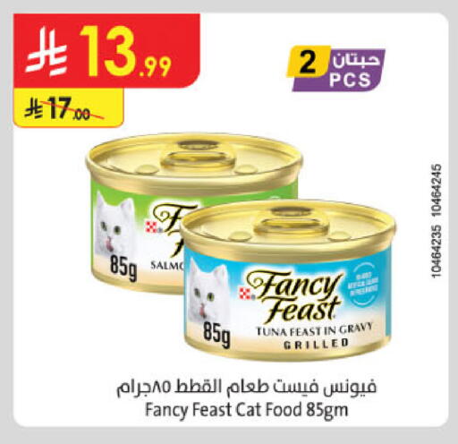 available at الدانوب in مملكة العربية السعودية, السعودية, سعودية - الطائف