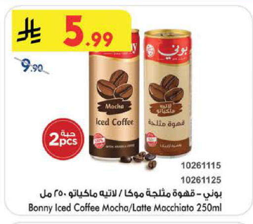 available at بن داود in مملكة العربية السعودية, السعودية, سعودية - الطائف