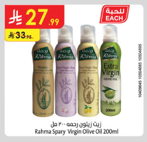 available at Danube in KSA, Saudi Arabia, Saudi - Al Khobar
