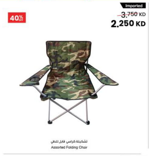 available at The Sultan Center in Kuwait - Kuwait City