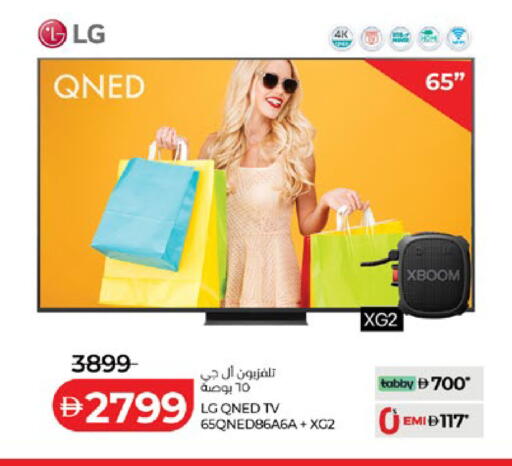 available at لولو هايبرماركت in الإمارات العربية المتحدة , الامارات - أبو ظبي