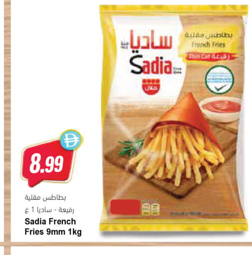 available at Almaya Supermarkets in UAE - Dubai