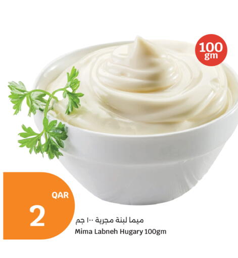 available at سيتي هايبرماركت in قطر - الشحانية