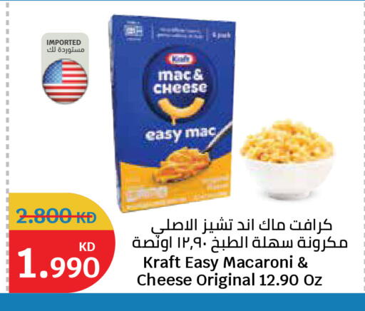 available at City Hypermarket in Kuwait - Kuwait City