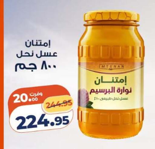 available at Kazyon  in Egypt - Cairo