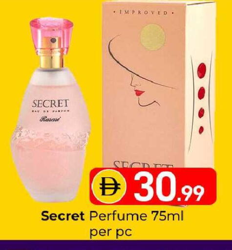 available at Mubarak Hypermarket Sharjah in UAE - Sharjah / Ajman