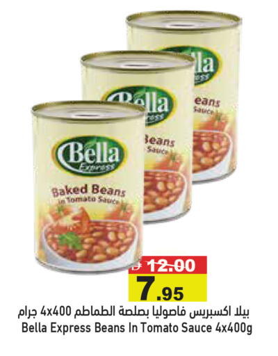 Tomato available at Aswaq Ramez in UAE - Abu Dhabi