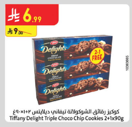 Date available at Danube in KSA, Saudi Arabia, Saudi - Jeddah