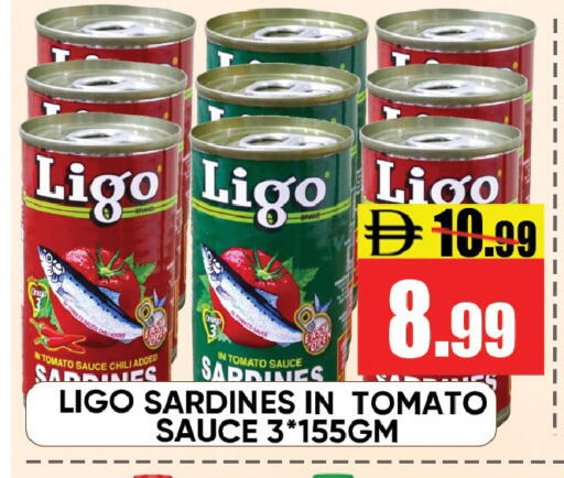 Tomato available at ليبتس هايبرماركت in الإمارات العربية المتحدة , الامارات - رَأْس ٱلْخَيْمَة