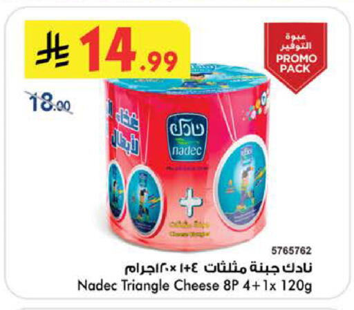 available at Bin Dawood in KSA, Saudi Arabia, Saudi - Ta'if