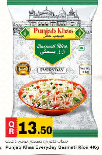 available at Marza Hypermarket in Qatar - Doha