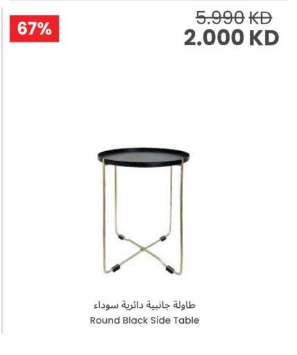 available at The Sultan Center in Kuwait - Jahra Governorate