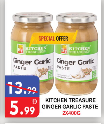 Ginger Garlic available at يونايتد هيبر ماركت in الإمارات العربية المتحدة , الامارات - دبي