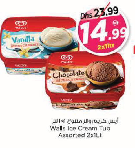 Vanilla available at Nesto Hypermarket in UAE - Abu Dhabi