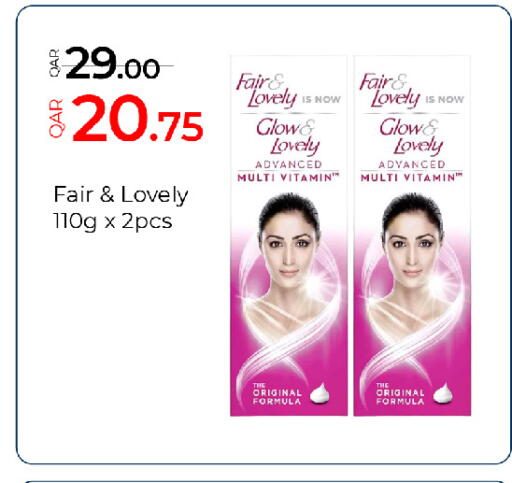 available at جي-ماكس هايبرماركت in قطر - الريان
