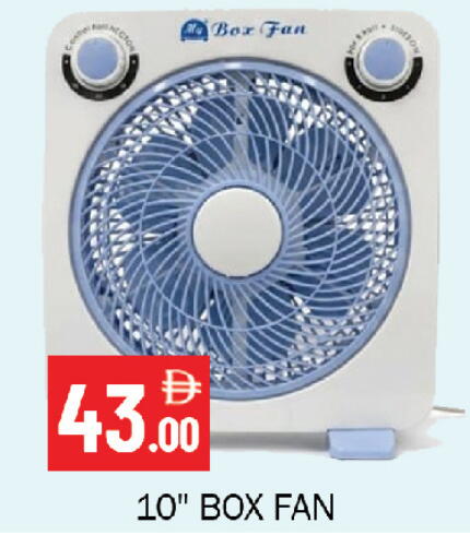 available at Souk Al Mubarak Hypermarket in UAE - Sharjah / Ajman