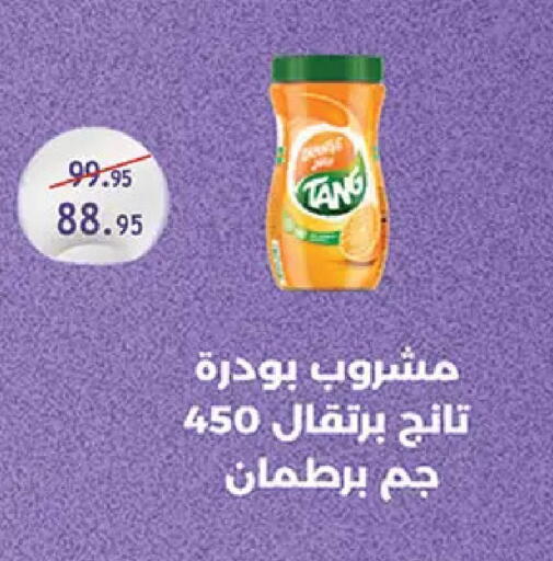 available at الرايه  ماركت in Egypt - القاهرة