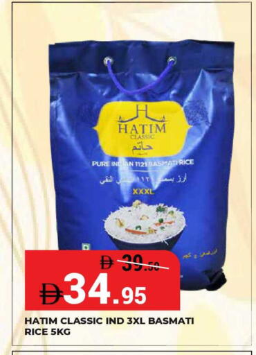 available at Kerala Hypermarket in UAE - Ras al Khaimah